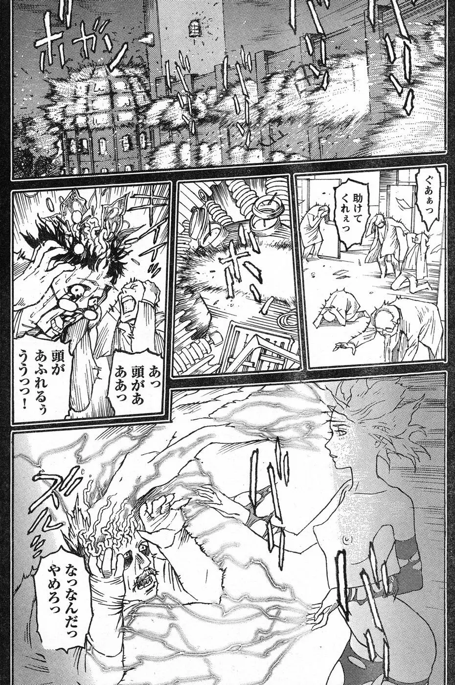 ヤングチャンピオン烈 Vol.13 Page.106