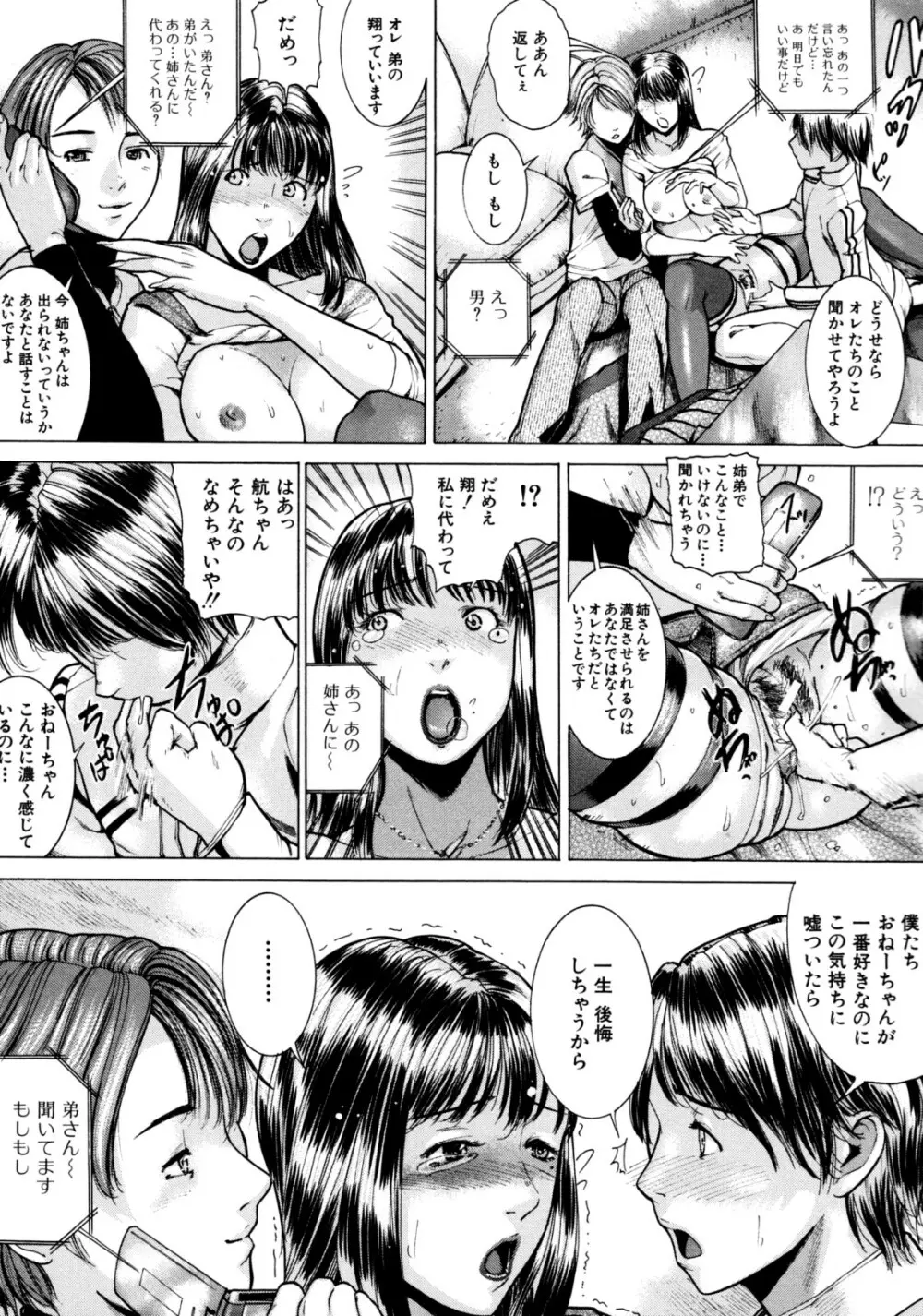 時間外禁務 Page.22