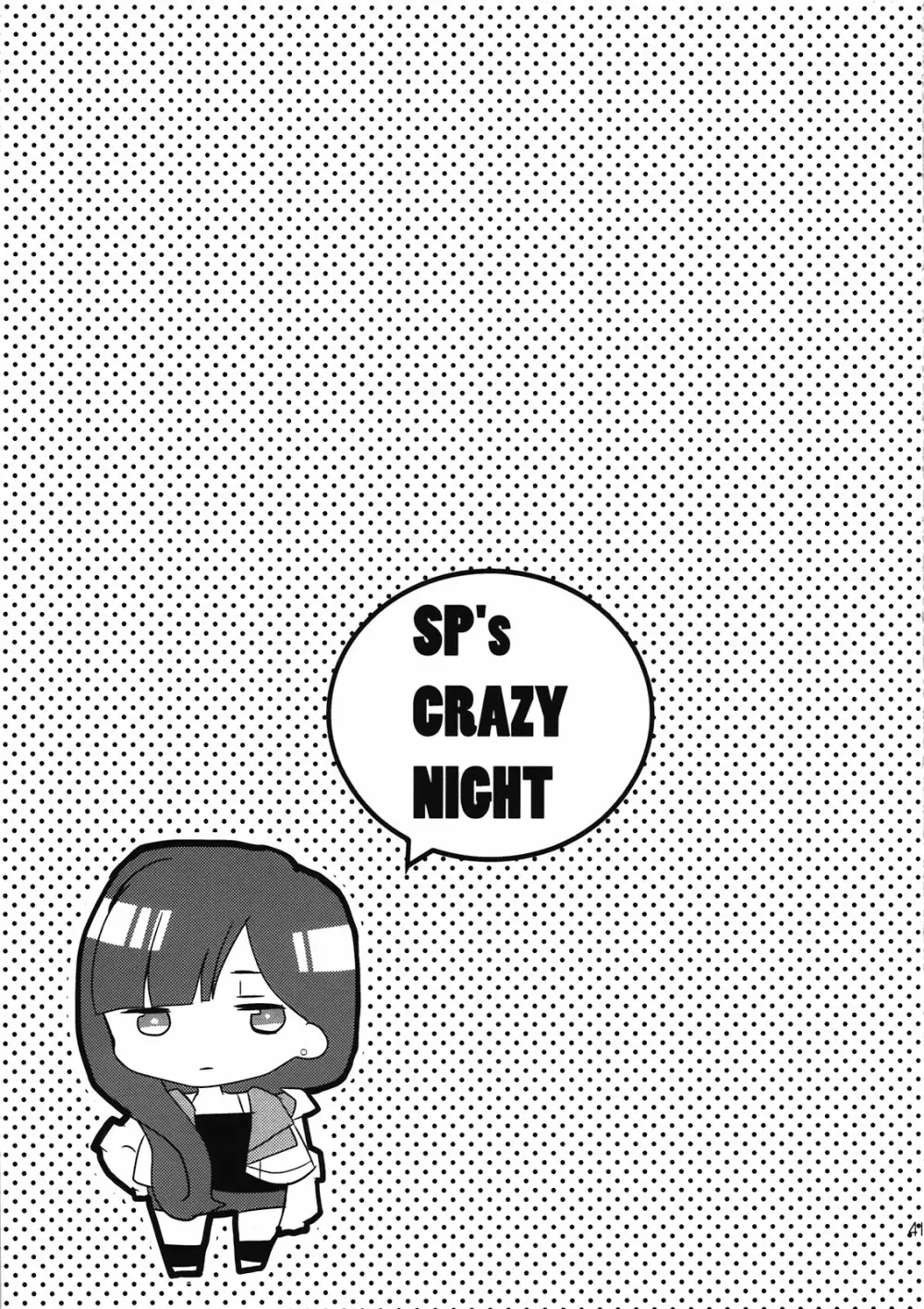 SP's CRAZY NIGHT Page.41