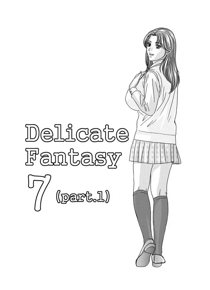 DELICATE FANTASY 7 Page.3