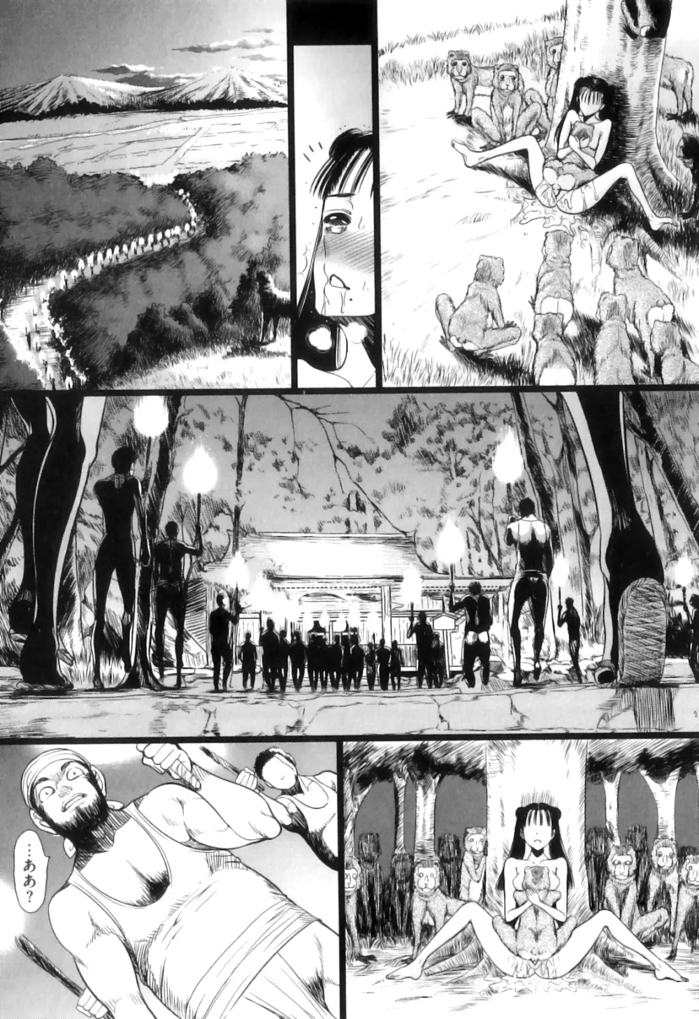 COMIC 獣欲 Vol.08 Page.52