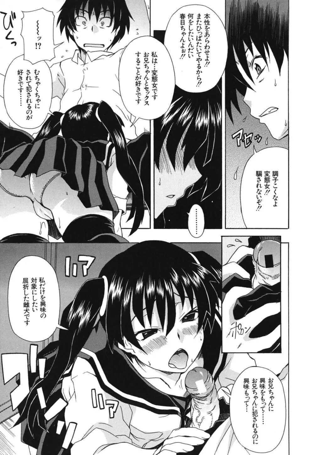 興味アリ Page.154