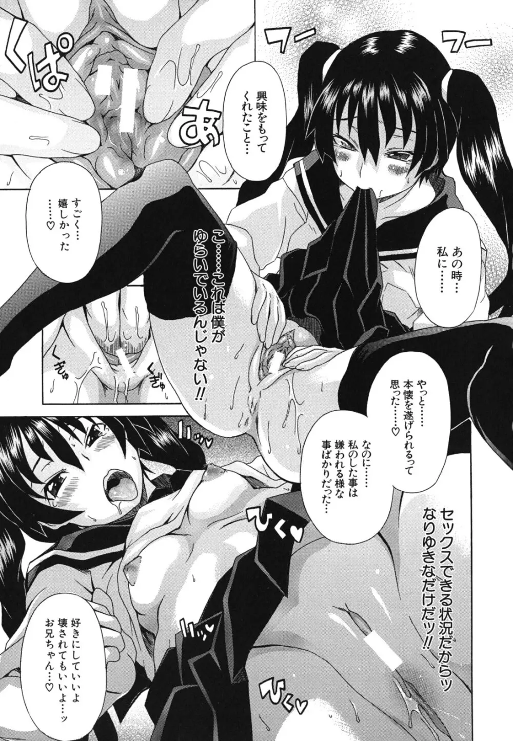 興味アリ Page.160