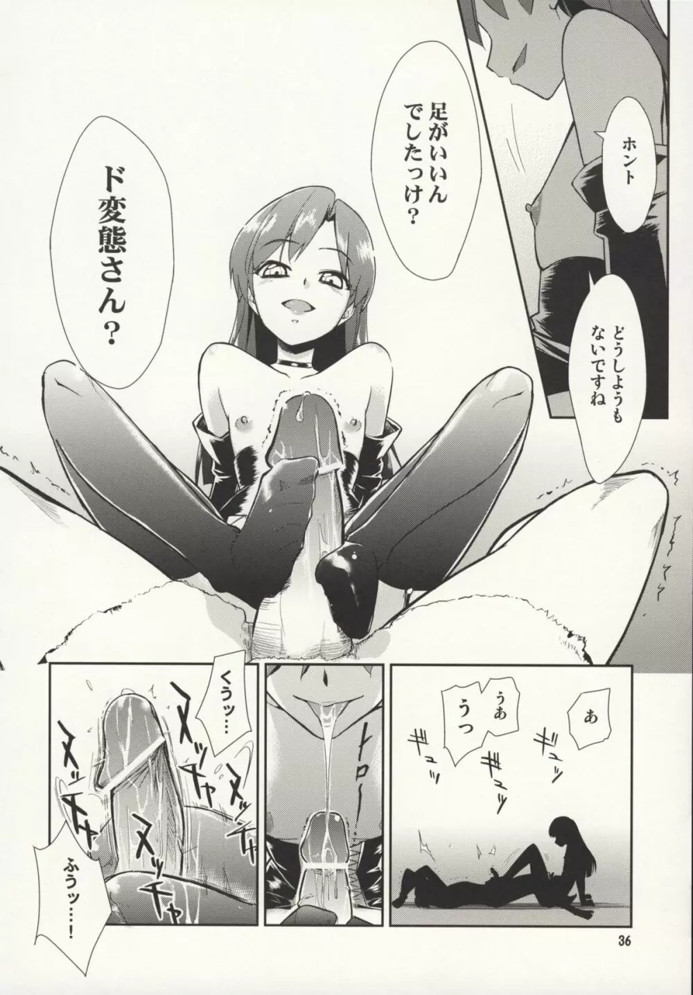 ～音無妄想劇場～スーパーKOTORIタイム 千早編 Page.35