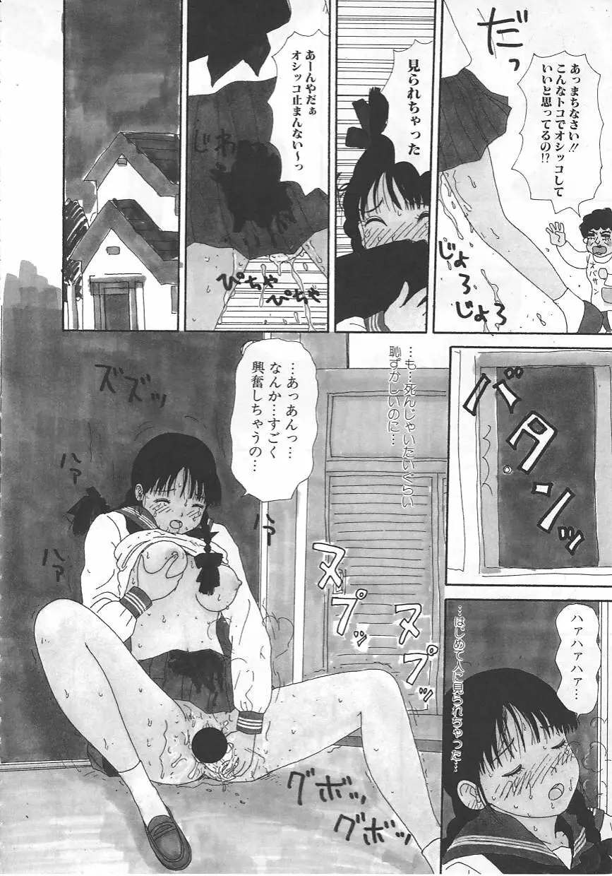 18金 Page.11