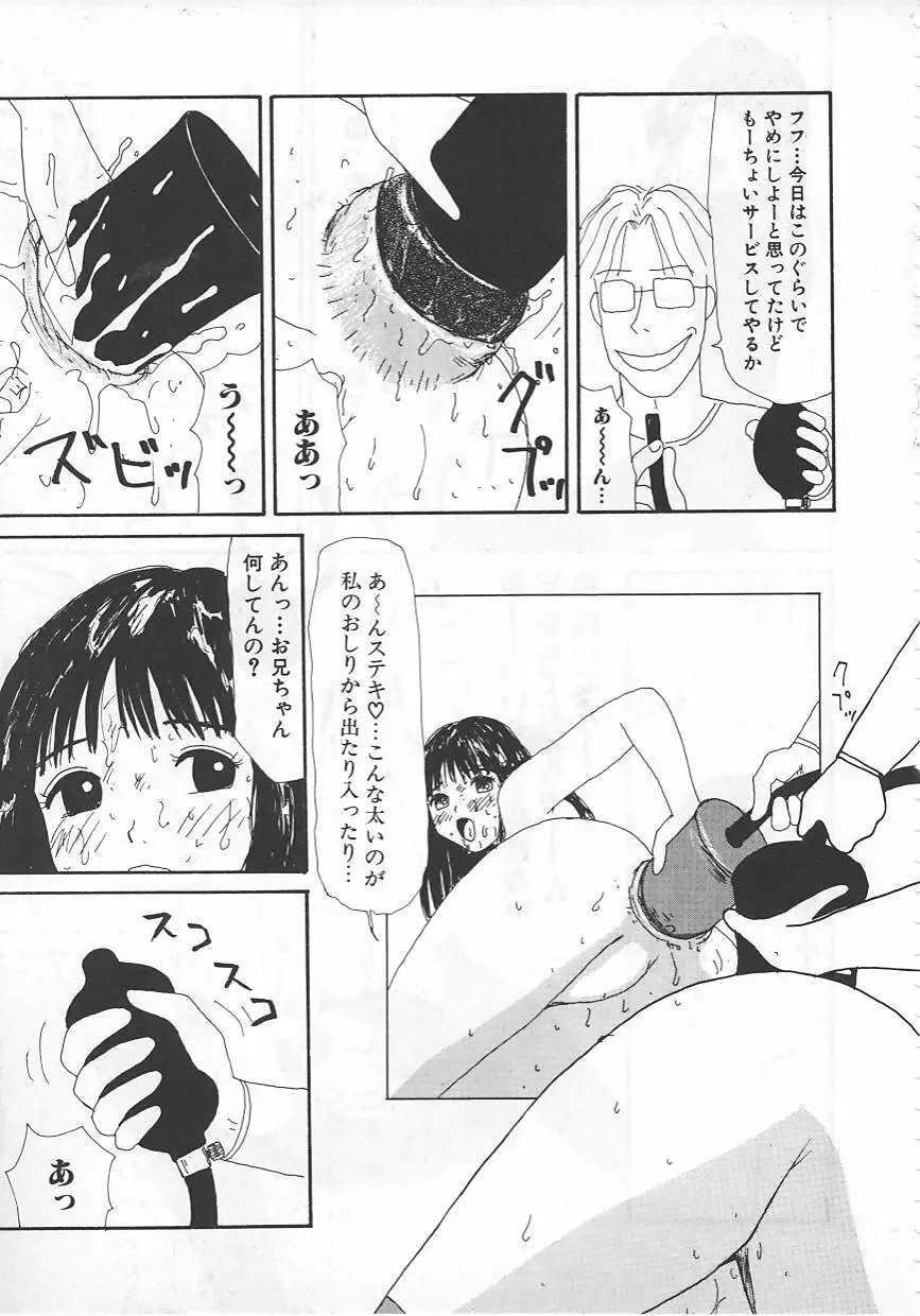 18金 Page.112