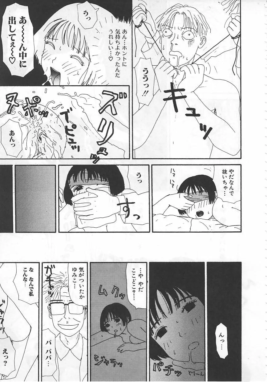 18金 Page.130