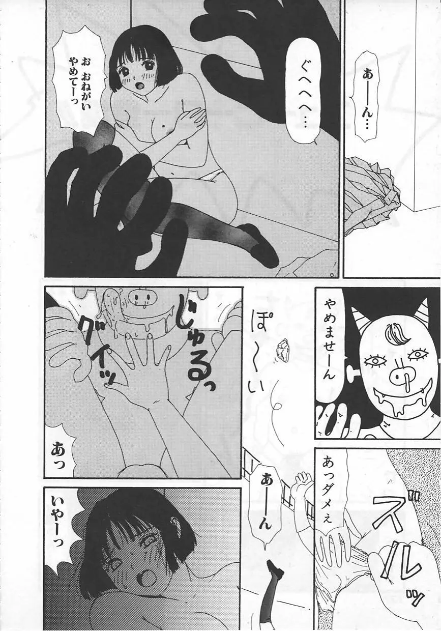 18金 Page.139