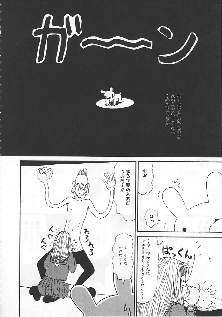 18金 Page.145