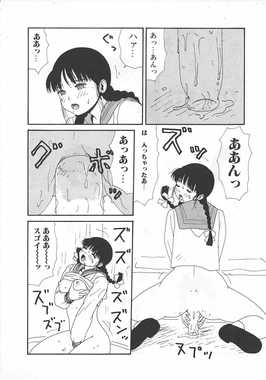 18金 Page.15