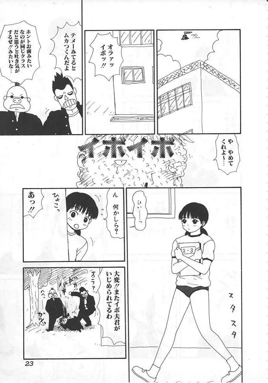 18金 Page.24