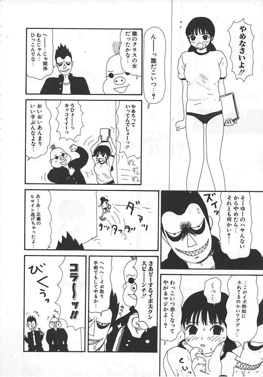 18金 Page.25