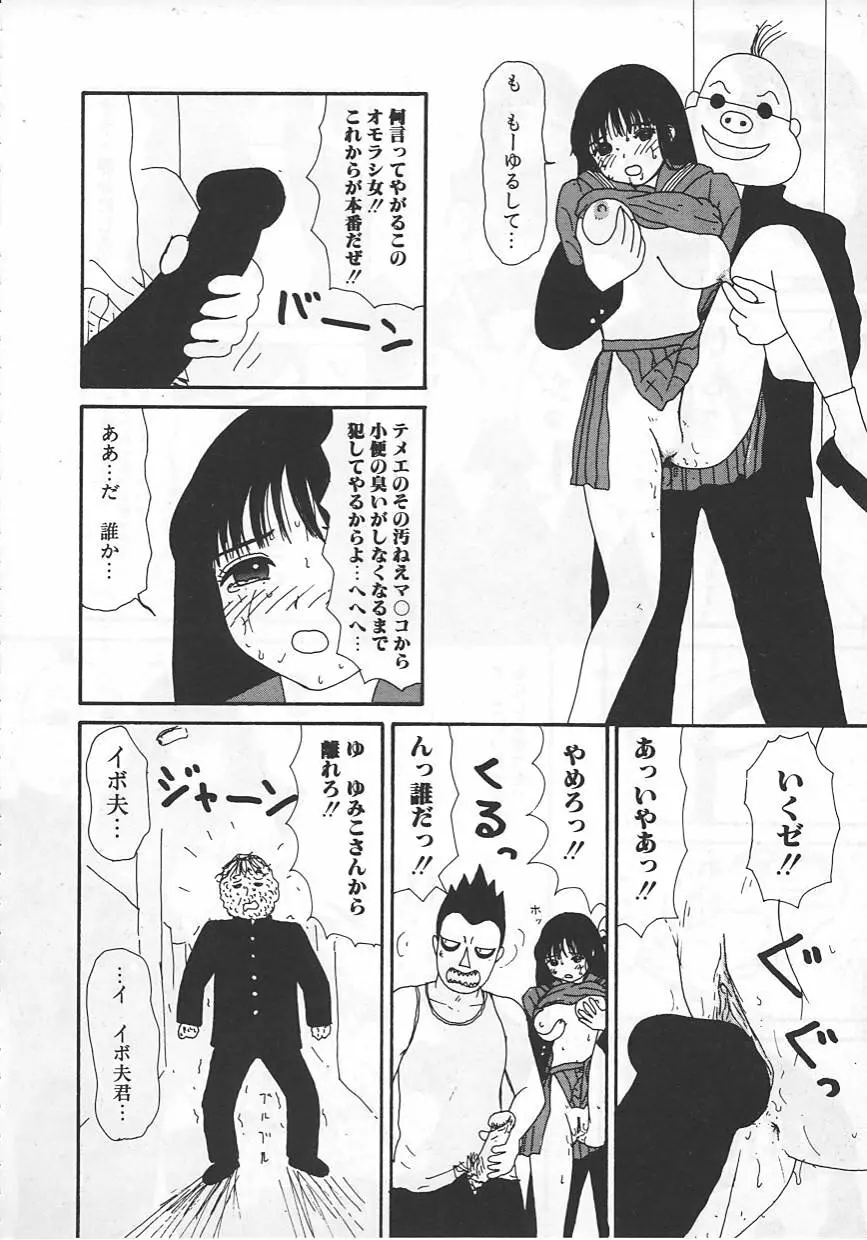 18金 Page.29