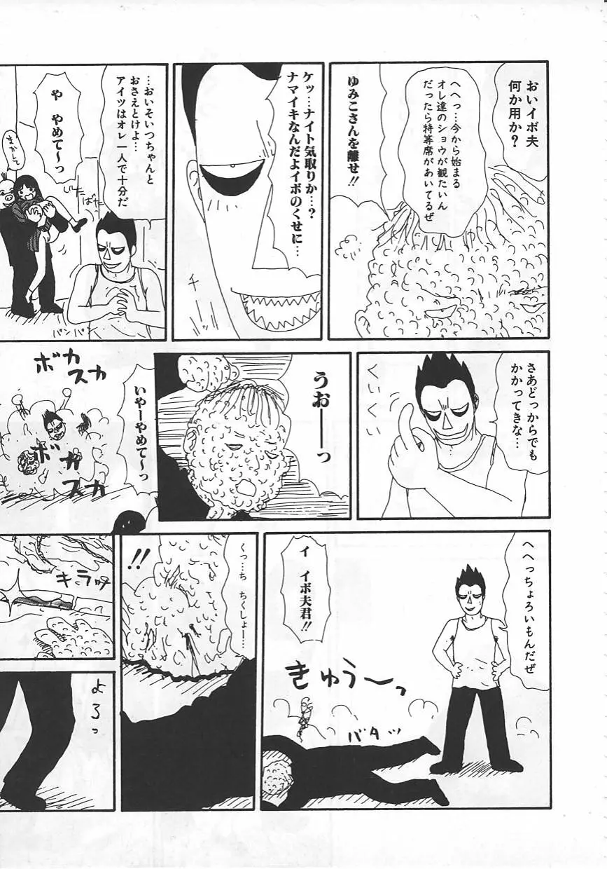 18金 Page.30