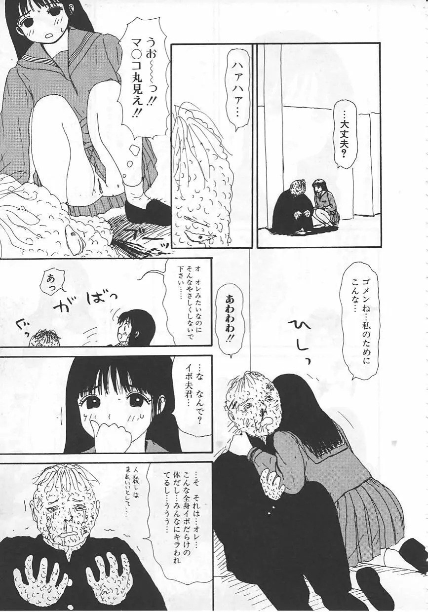 18金 Page.32