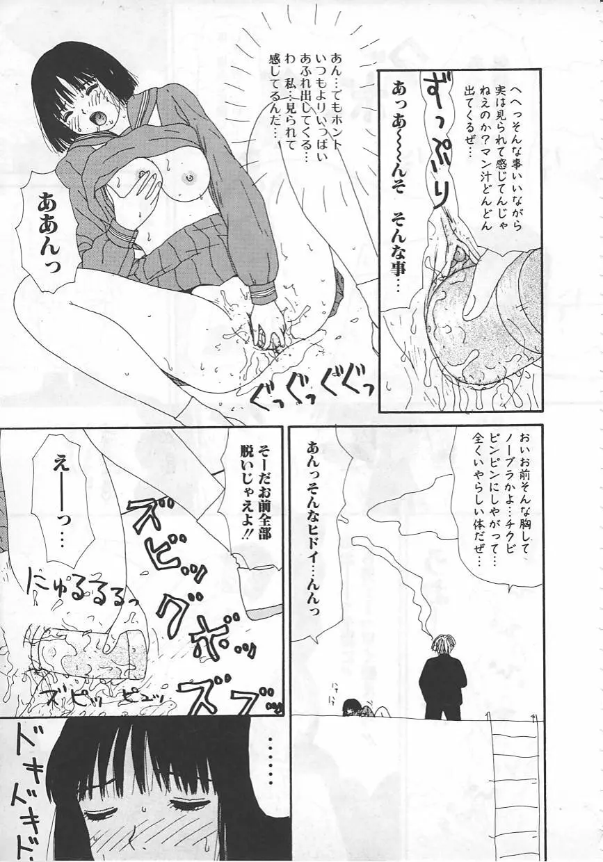 18金 Page.52