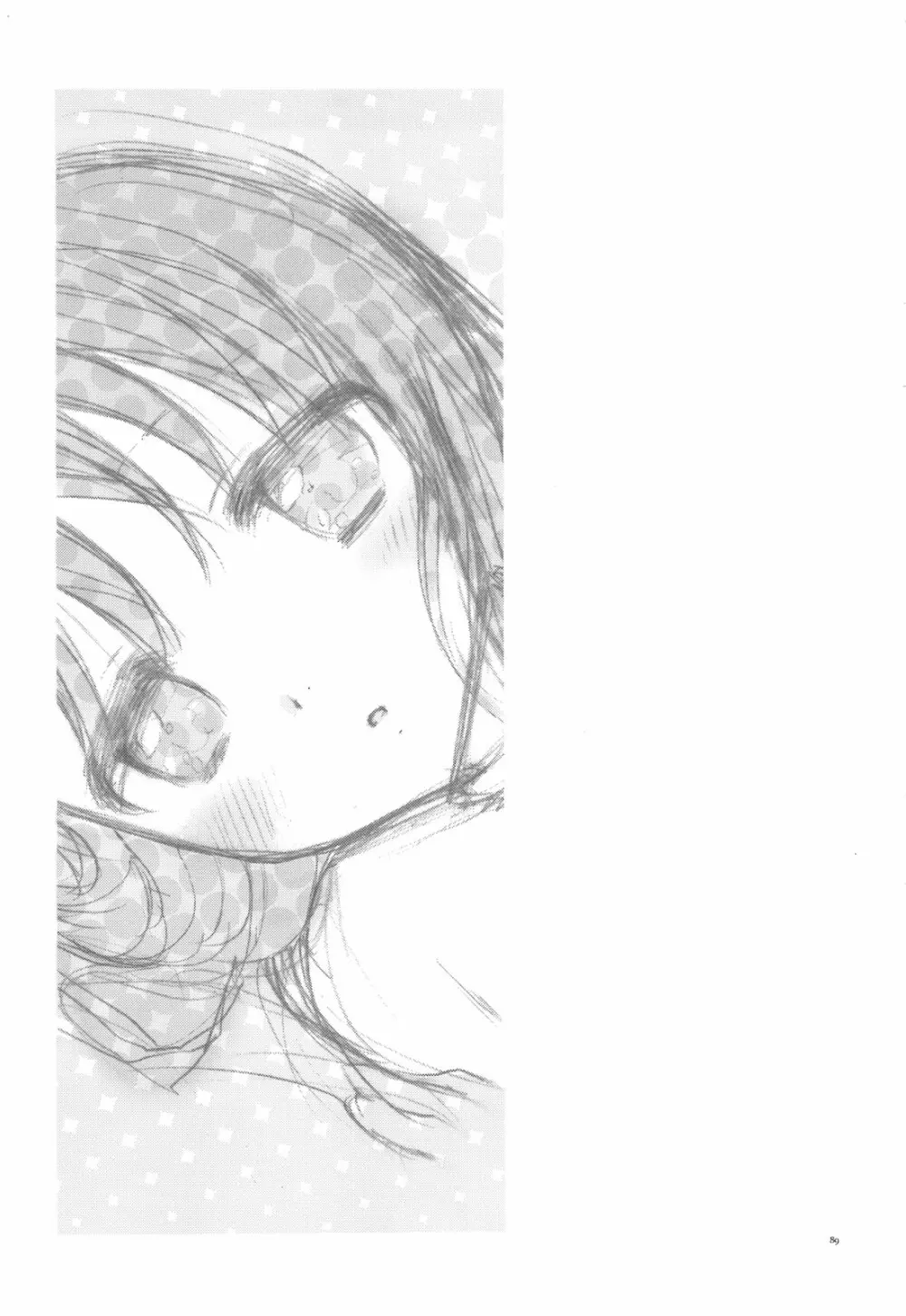 CASMANIA DQ総集編 Page.89