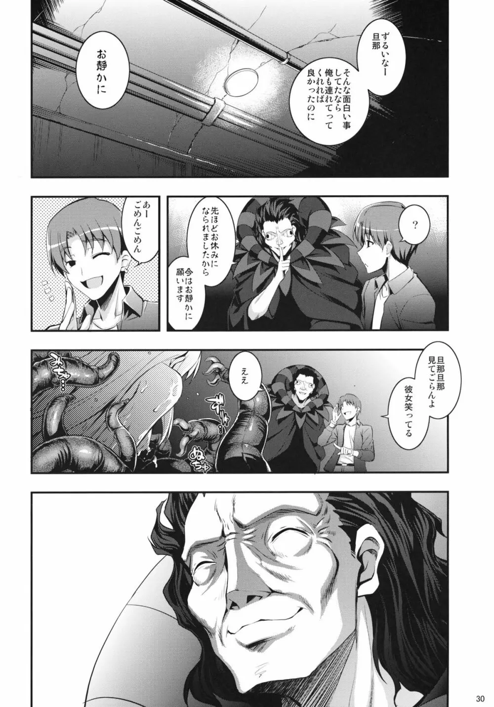 RE15 Page.28