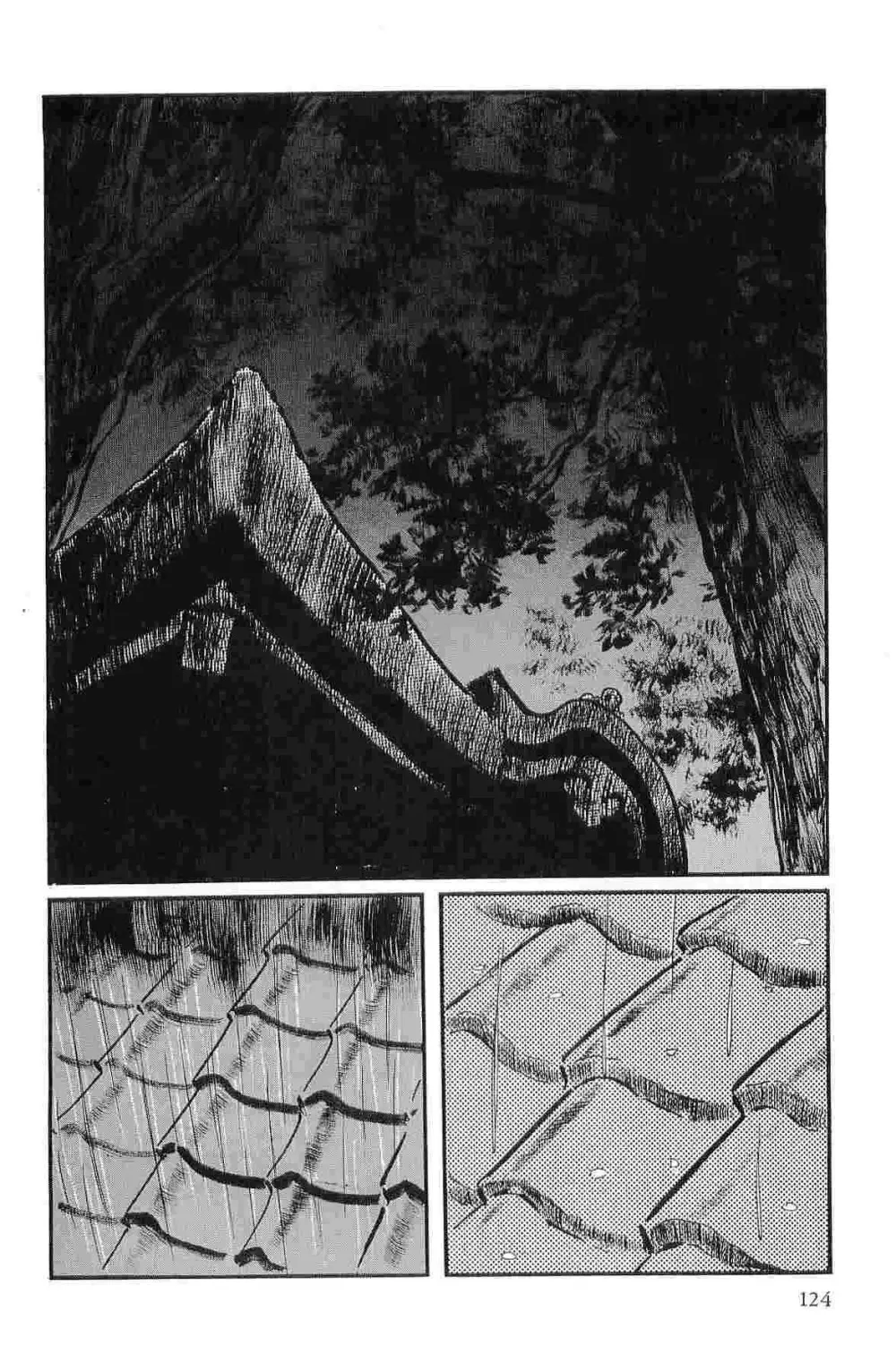 半蔵の門 第3巻 Page.127
