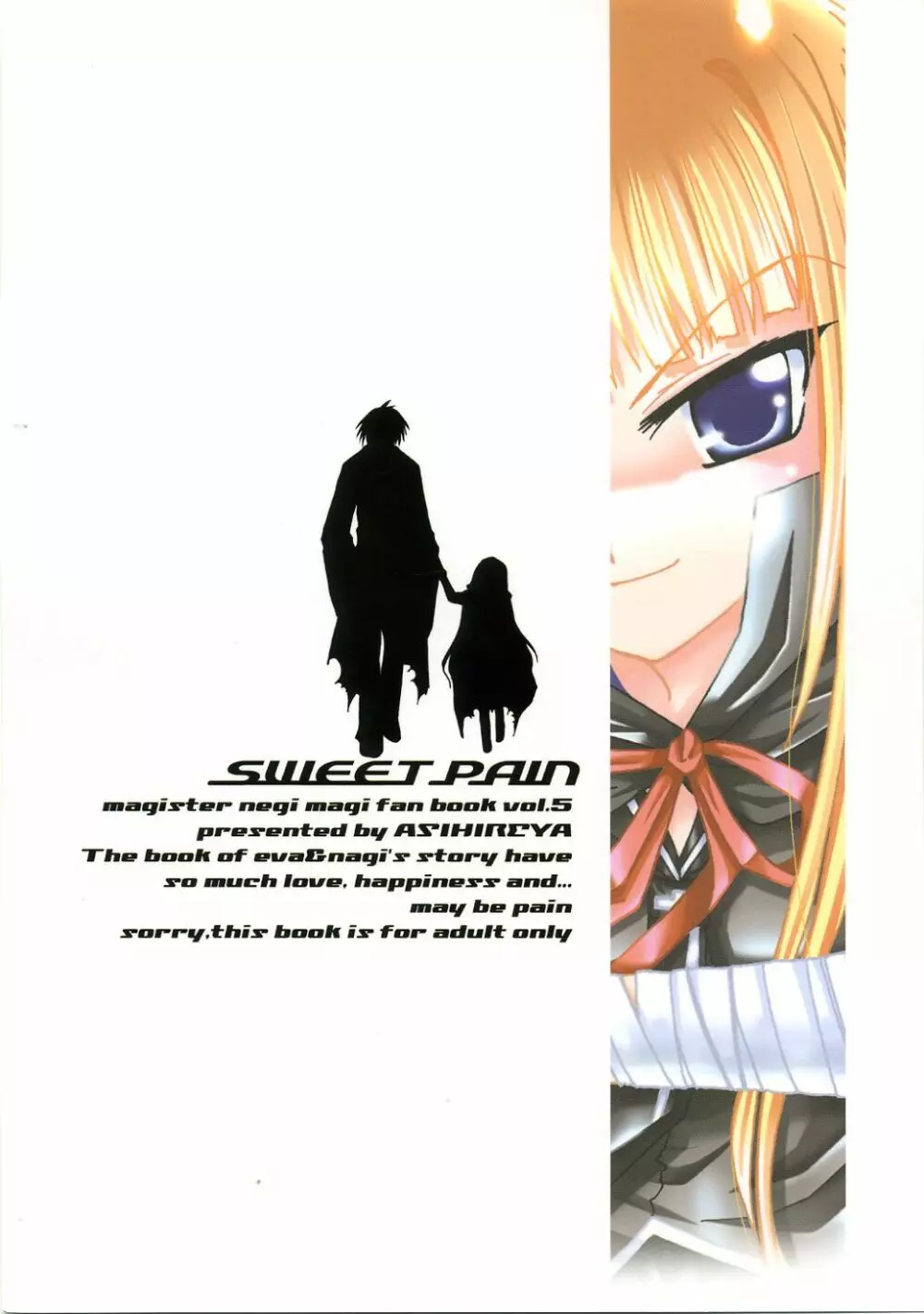 SWEET PAIN Page.34