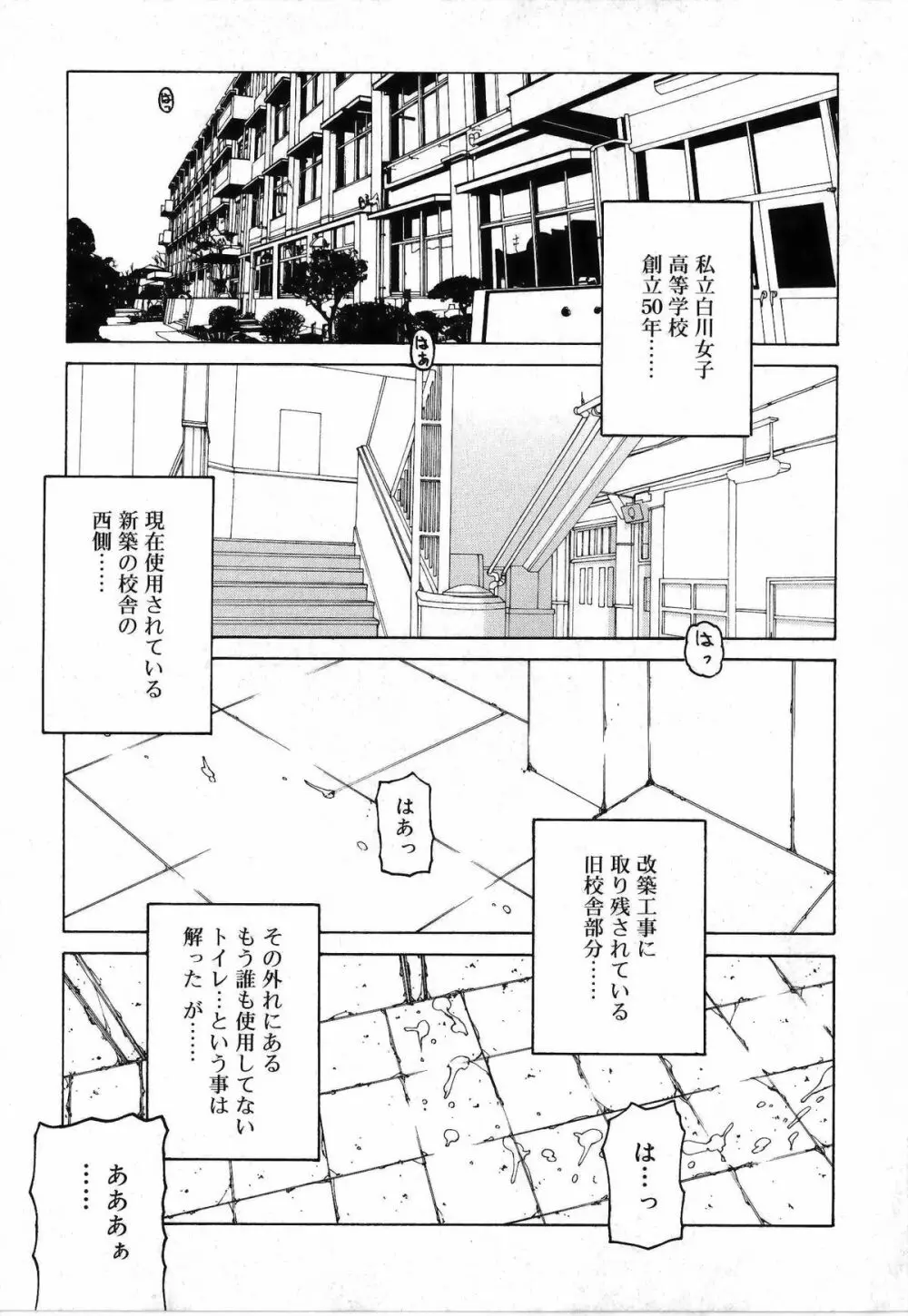 その手をとって Page.27