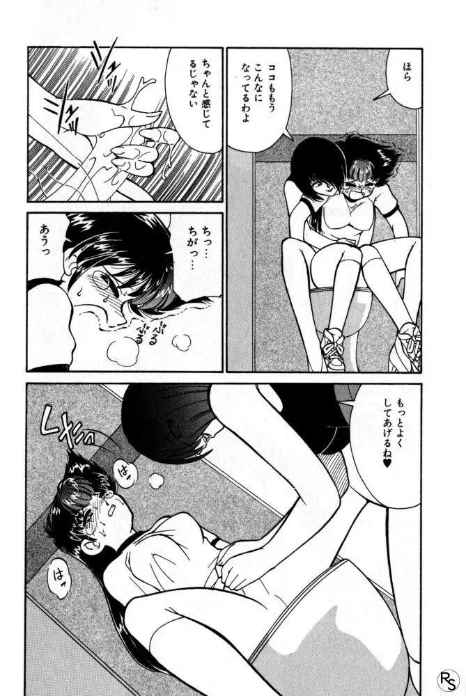 巨乳家族 1 Page.177