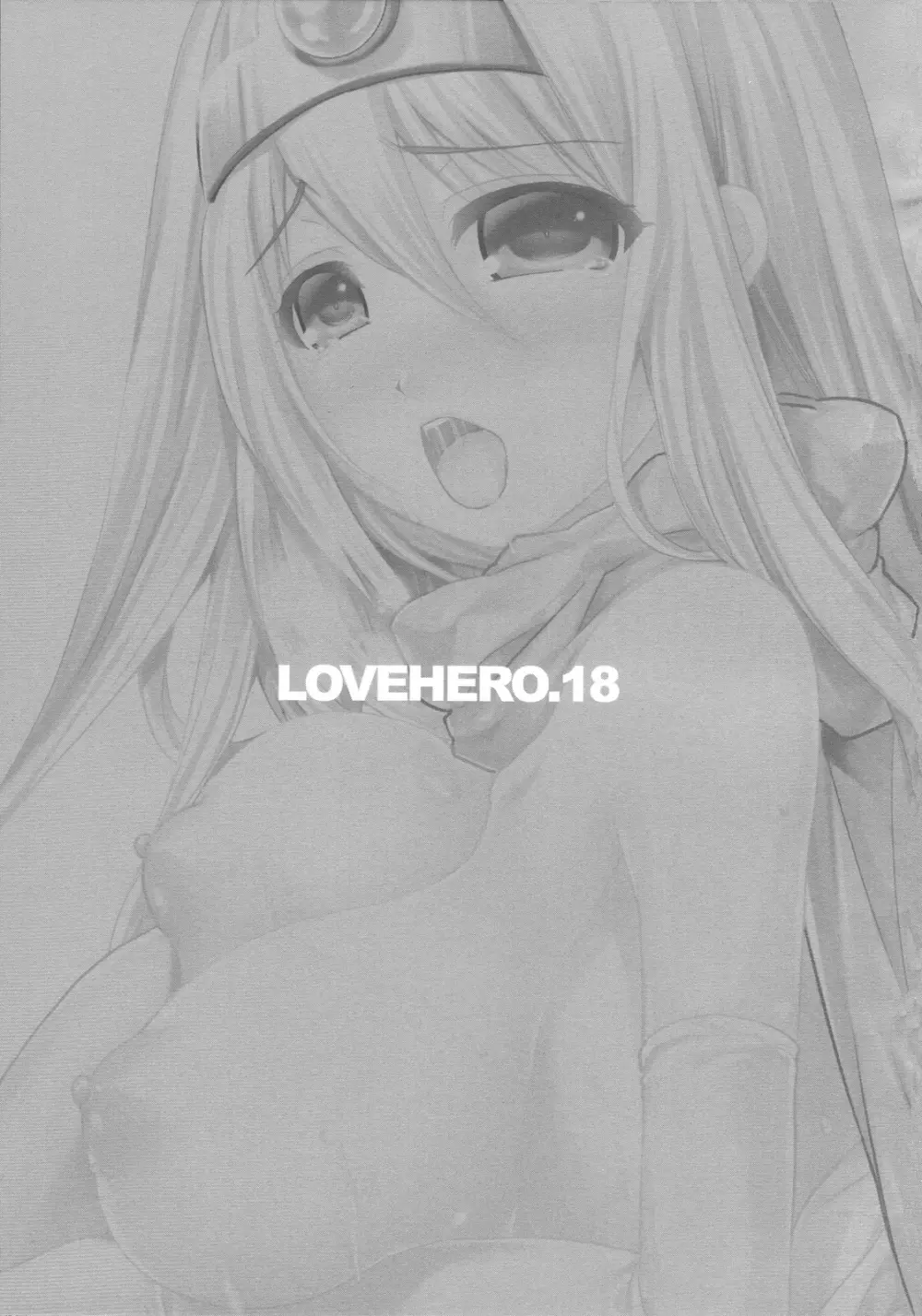 LOVEHERO.18 Page.2