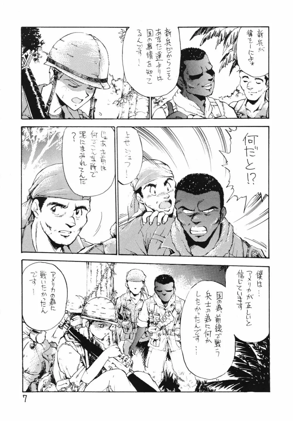 Random Page.7