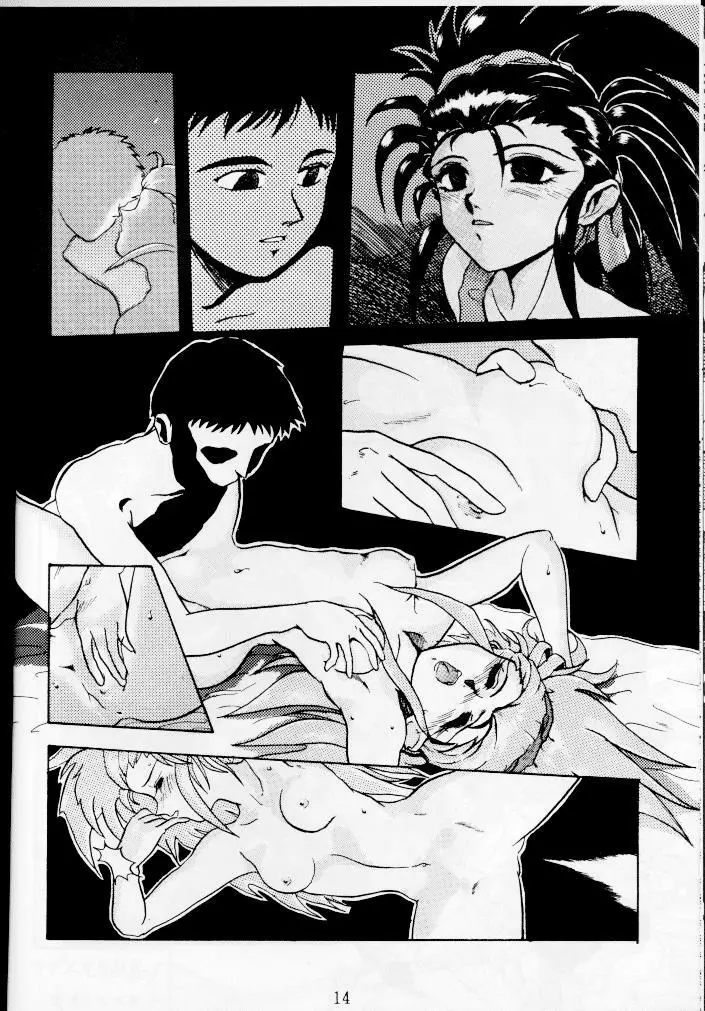 Genkotsu Page.2