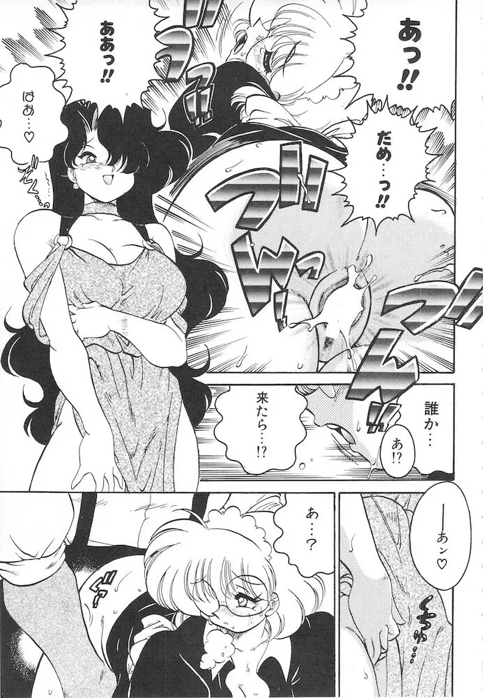 ひとまわり Page.35