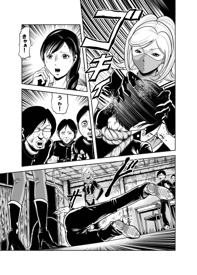 血闘！残酷女子学園セーラー兵団殺戮作戦 第1巻 Page.12