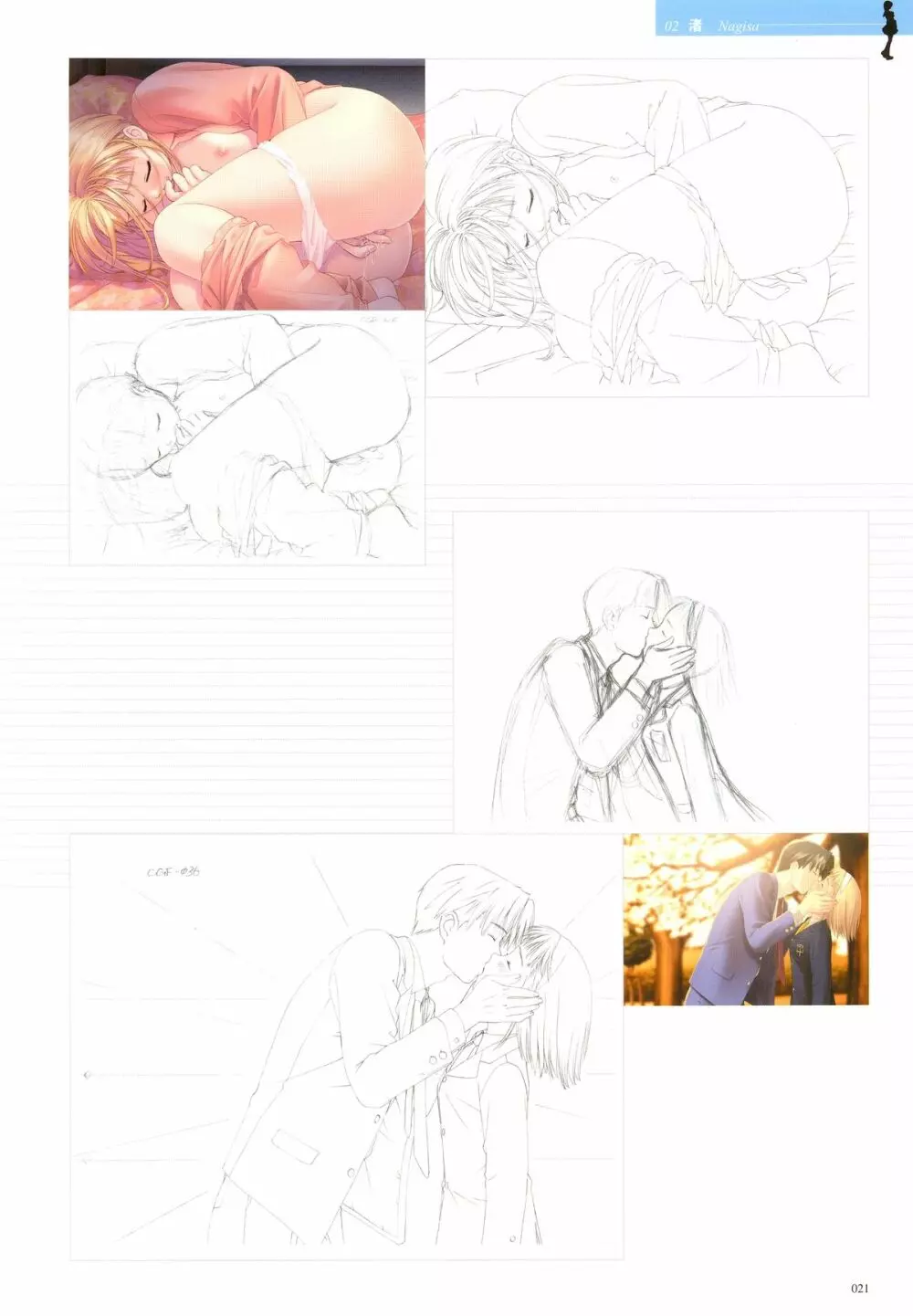 [T2 ART WORKS (Tony)]After…／After…-Sweet Kiss-二作品原画集(original artbook) Page.21