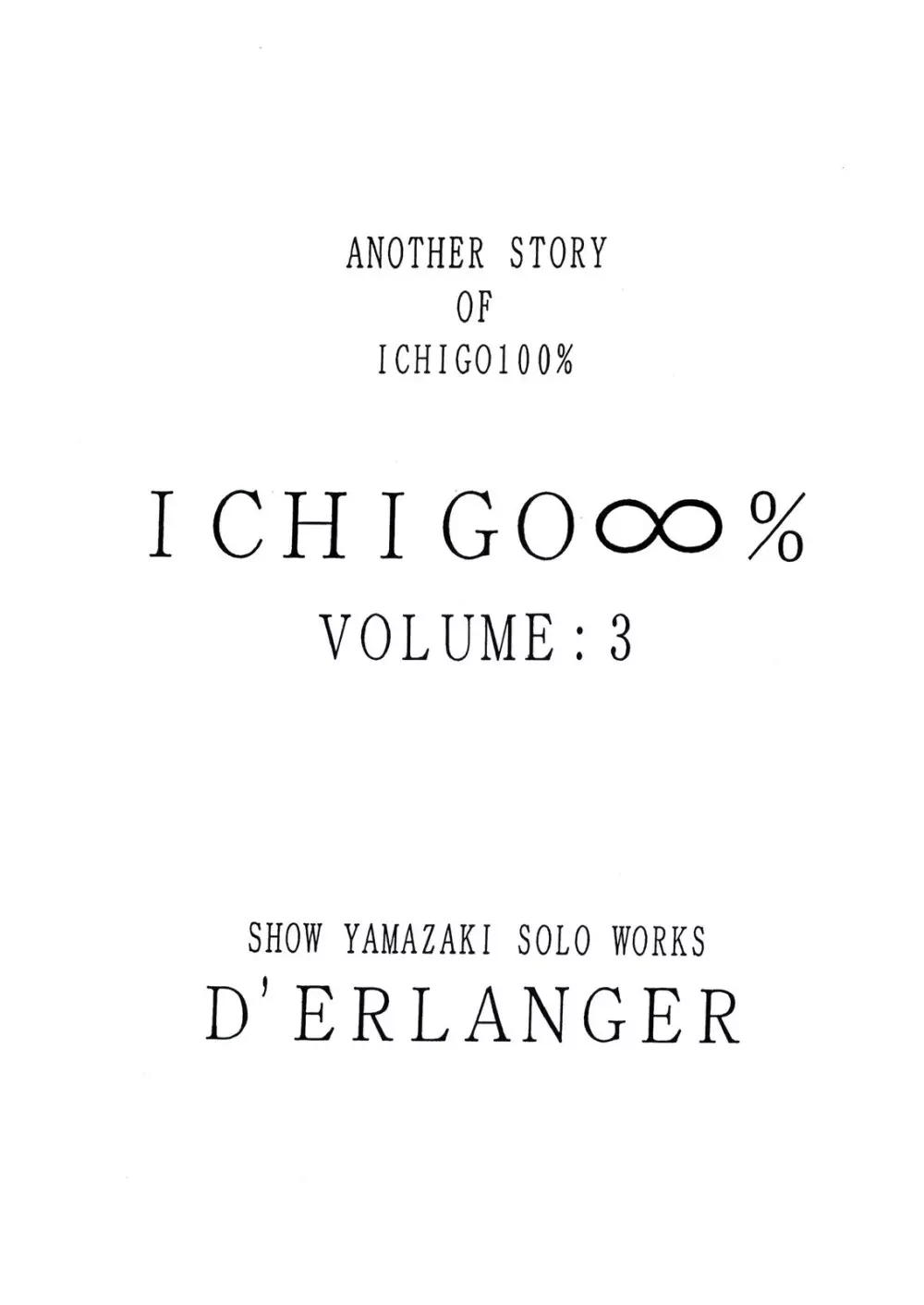 ICHIGO∞% VOLUME:3 I MISS YOU Page.3
