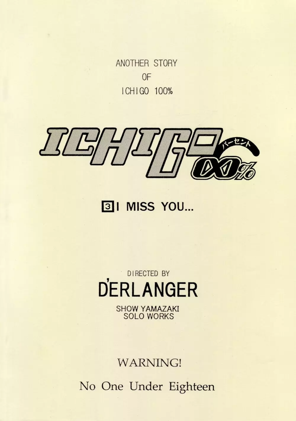 ICHIGO∞% VOLUME:3 I MISS YOU Page.36