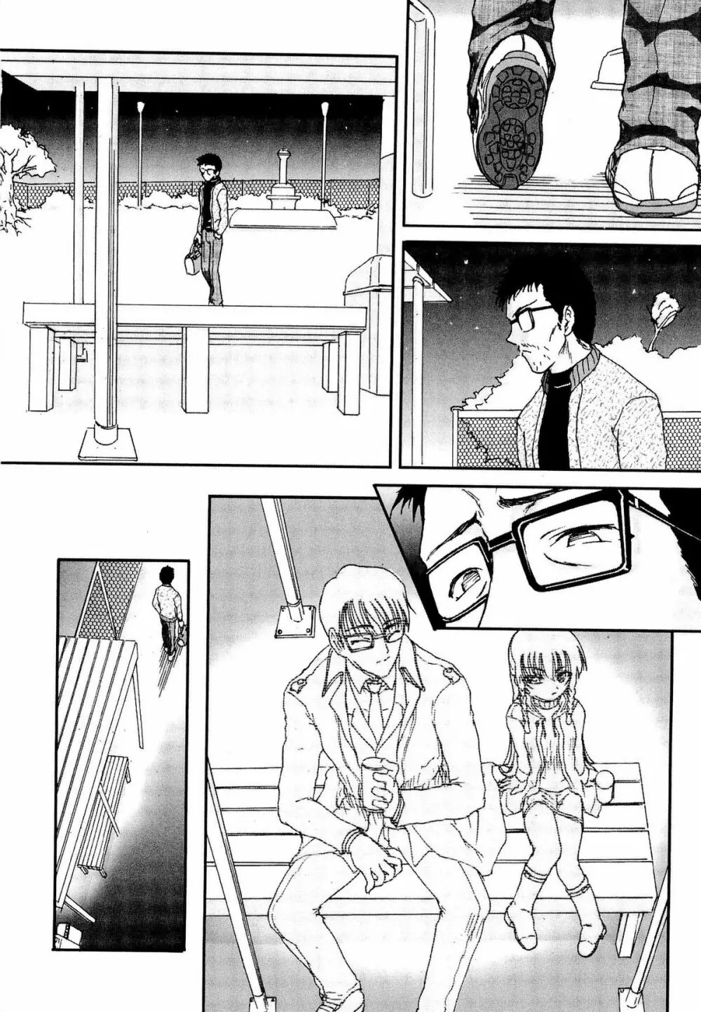 少女の飼い方・しつけ方 ~美少女監禁飼育日記~ Page.176