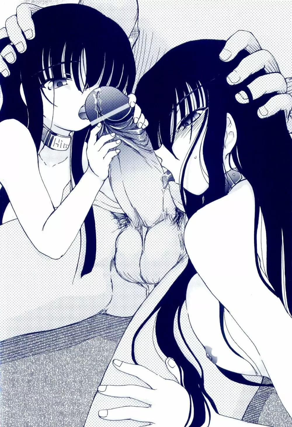 少女の飼い方・しつけ方 ~美少女監禁飼育日記~ Page.181