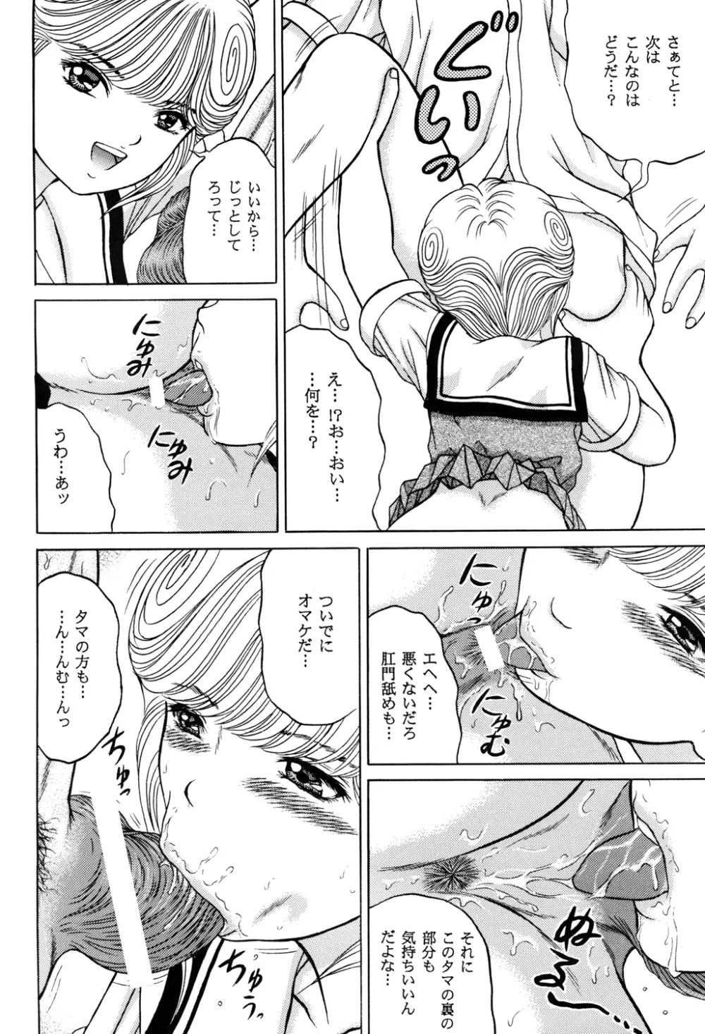 電影匣 VIDEO BOX VOLUME 1 Page.8