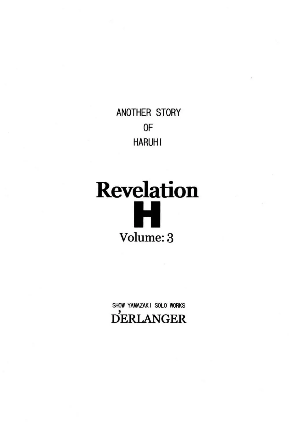 Revelation H Volume:3 Page.2