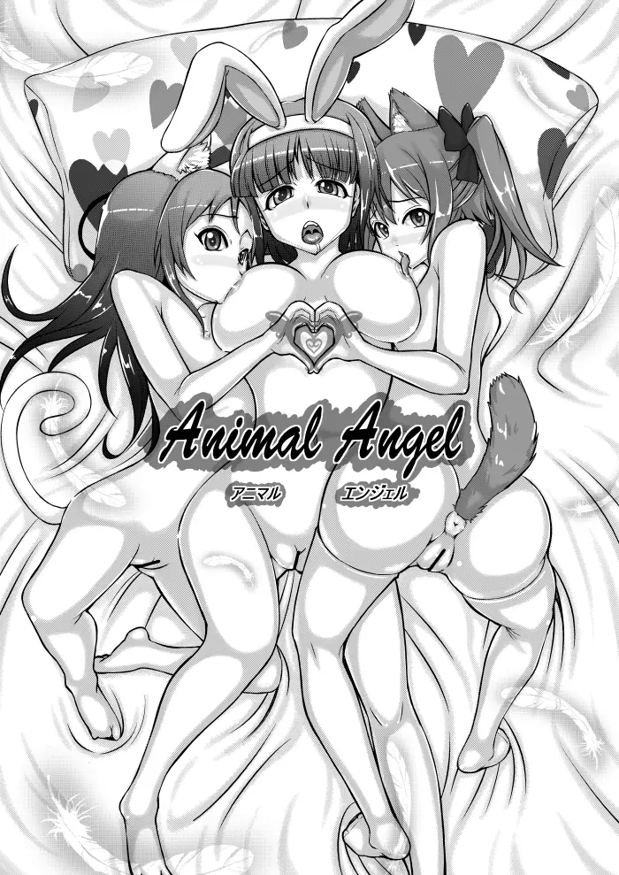 Animal Angel Page.38