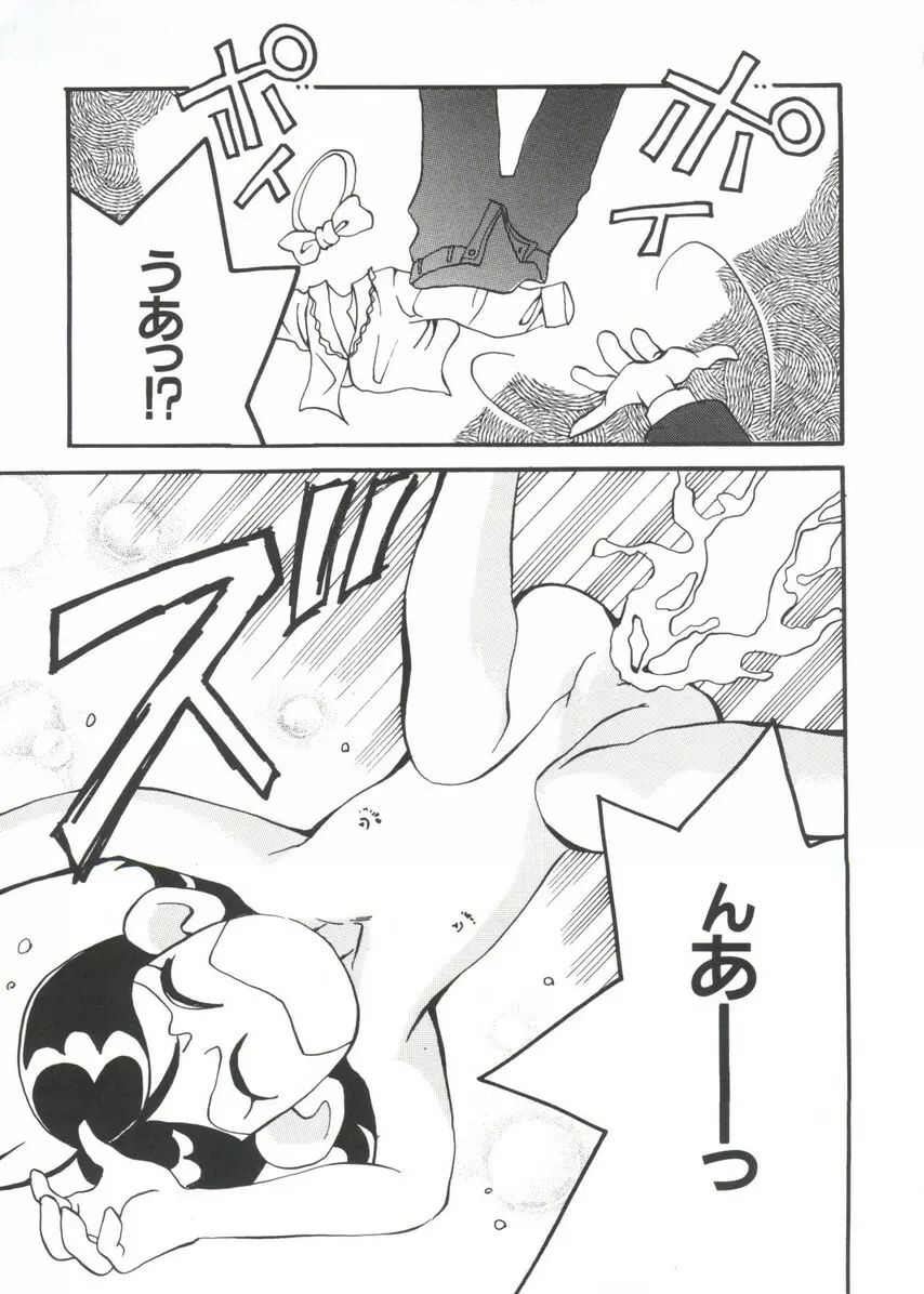 まんがエロパロ物語 Page.108