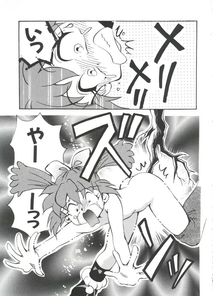 まんがエロパロ物語 Page.162