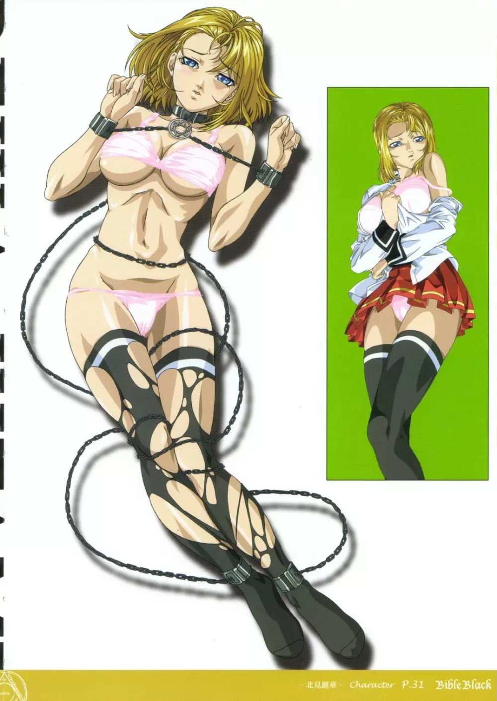 Bible Black Box Set Page.37