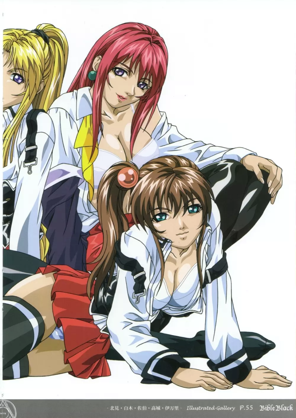 Bible Black Box Set Page.63