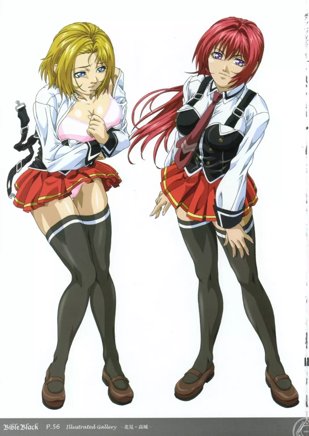 Bible Black Box Set Page.64