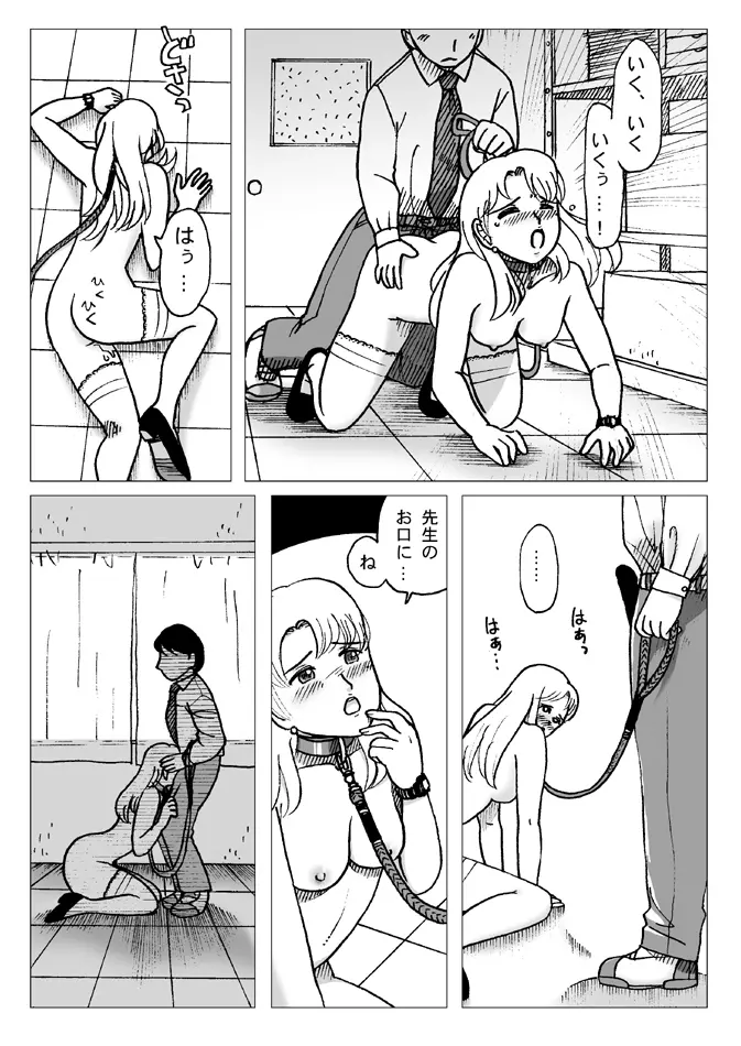 テスト前 Page.20