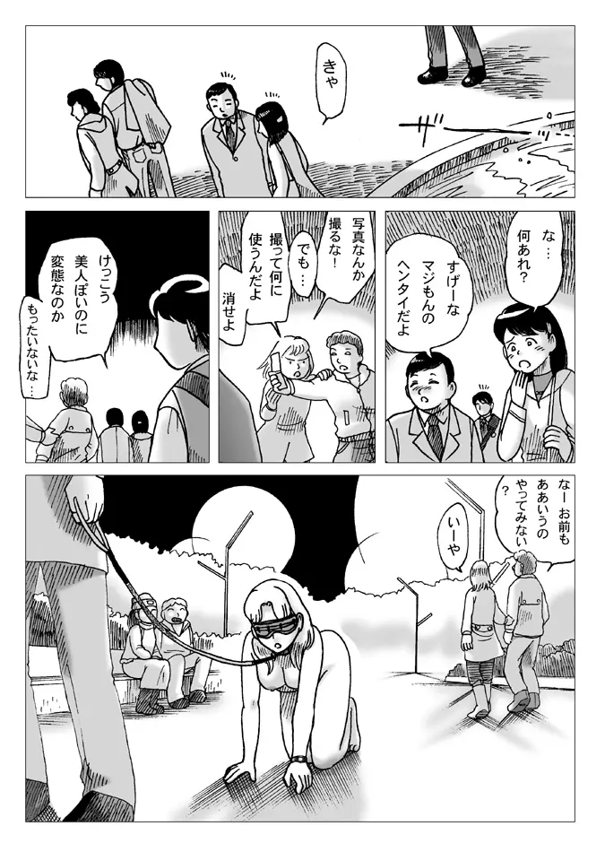 テスト前 Page.5