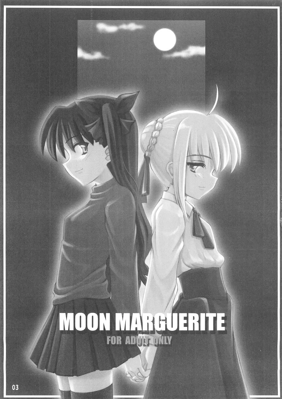 MOON MARGUERITE Page.2