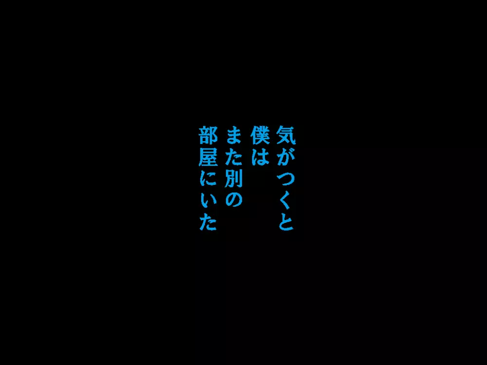 (同人誌)[サークルENZIN] 喜美嶋家での出来事4(完結)セックス結婚式編 Page.42