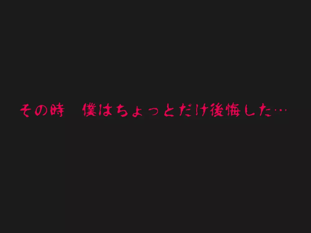 (同人誌)[サークルENZIN] 喜美嶋家での出来事4(完結)セックス結婚式編 Page.606