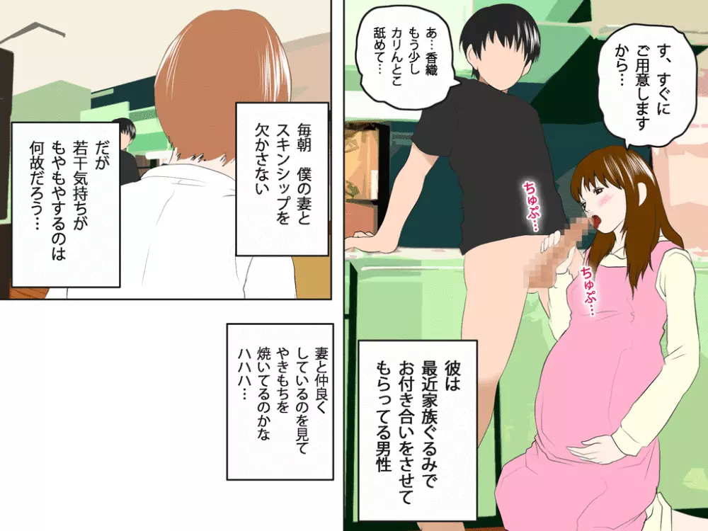 (同人誌)[サークルENZIN] 喜美嶋家での出来事4(完結)セックス結婚式編 Page.648